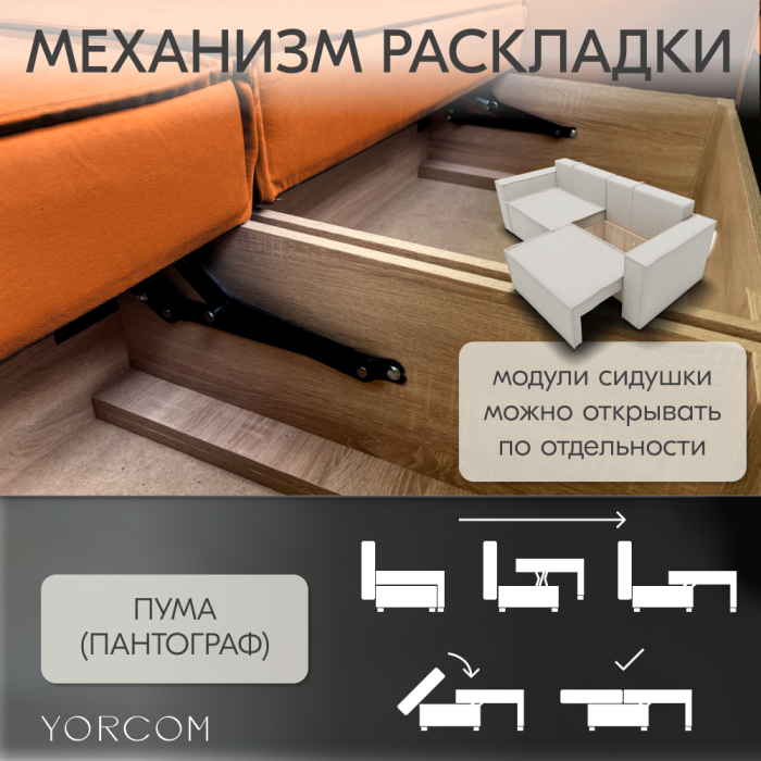 Дизайнерские диваны для гостиной, Диван-кровать Тори