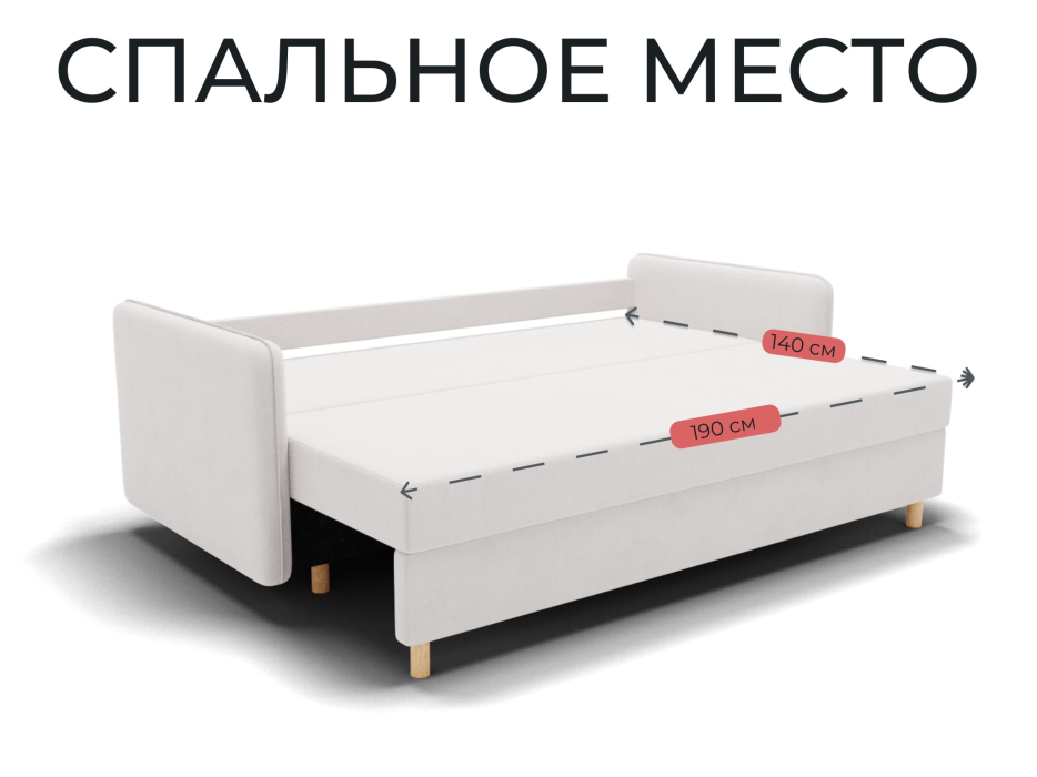 Диваны еврокнижки, Прямой диван Лотос,еврокнижка,велюр