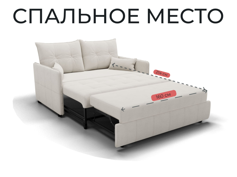 Диваны выкатные, Прямой диван Палермо,выкатной,велюр