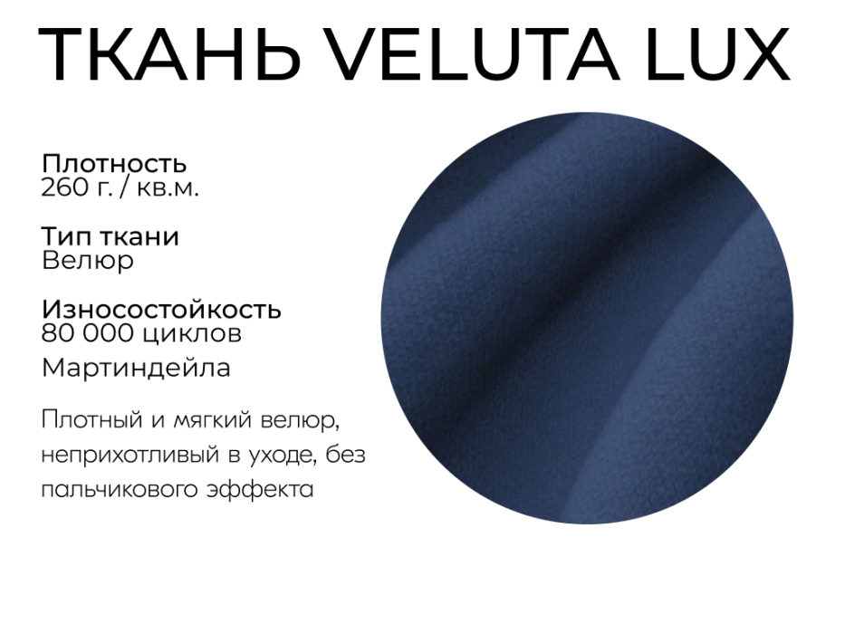 Диваны книжки, Прямой диван Финка,книжка,велюр