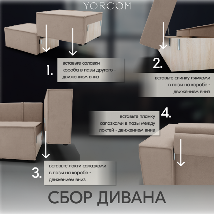 Дизайнерские диваны для гостиной, Диван-кровать Тори