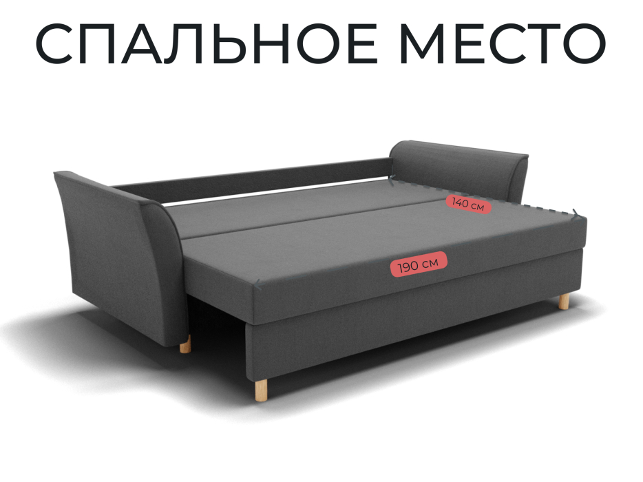 Диваны еврокнижки, Прямой диван Мелодия,НПБ,еврокнижка,велюр