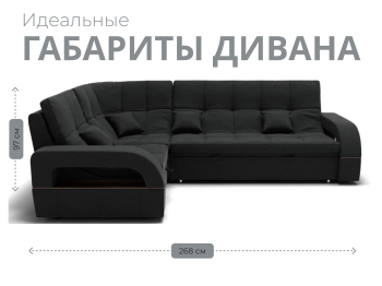 Модульный диван Майами-3,микровелюр,антивандальная и водостойкая ткань,венеция