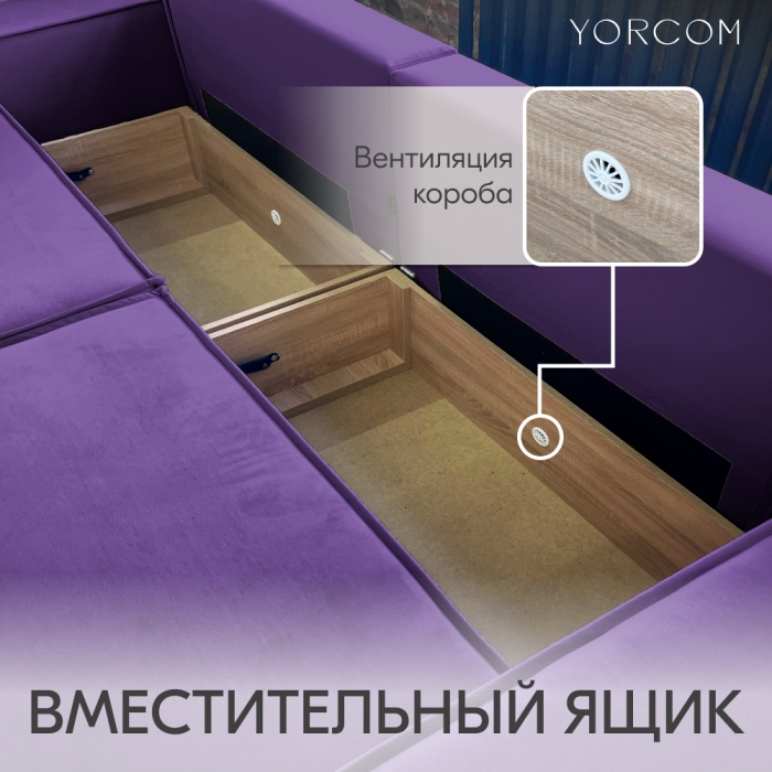 Дизайнерские диваны для гостиной, Диван-кровать Тори