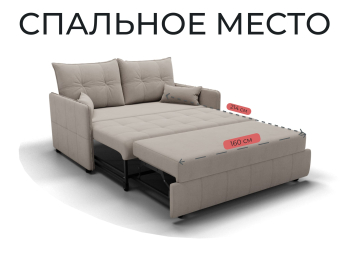 Прямой диван Палермо,выкатной,велюр