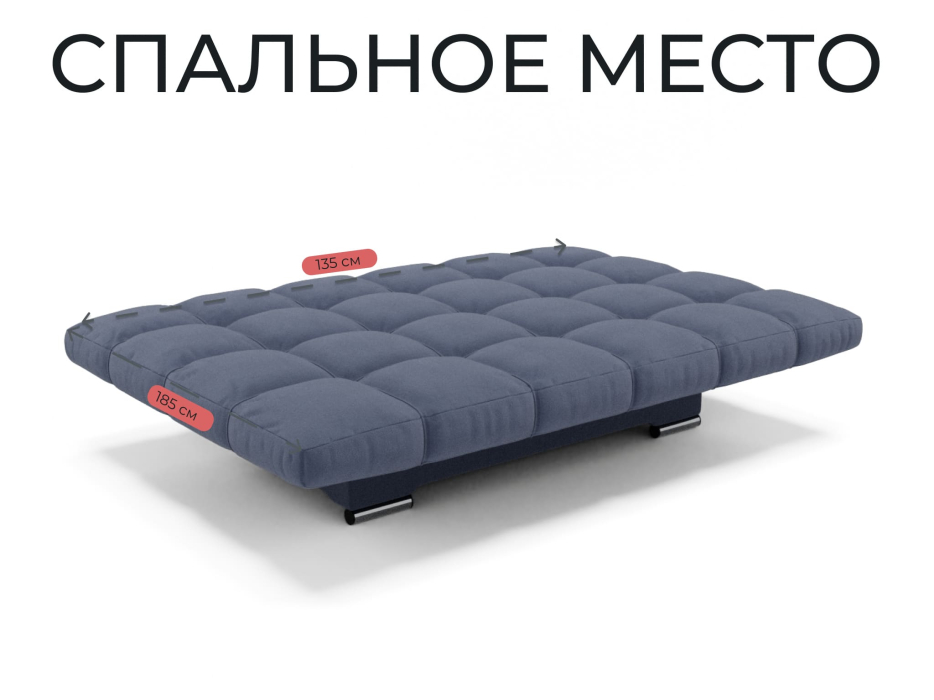 Диваны книжки, Прямой диван Клик-Кляк,велюр