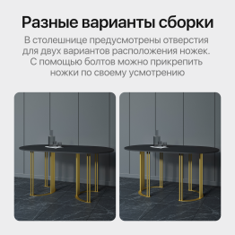 Стол овальный обеденный с золотым металлическим подстольем VIOLUR 200