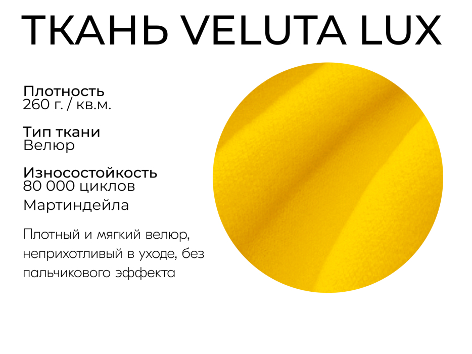 Диваны еврокнижки, Прямой диван Генри,НПБ,еврокнижка,велюр