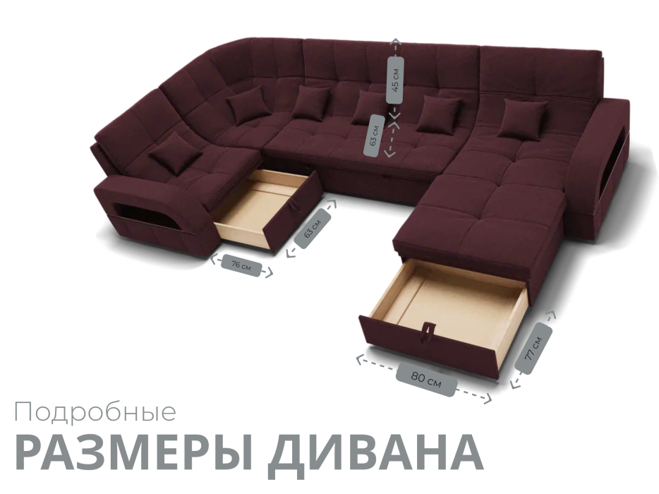 Диваны модульные угловые, Модульный диван Майами-4,микровелюр,антивандальная ткань,венеция