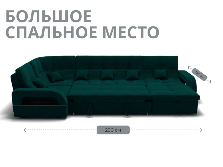 Диваны модульные угловые, Модульный диван Майами-4,микровелюр,антивандальная ткань,венеция