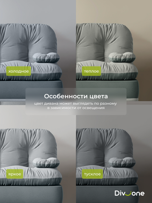 Диваны прямые, Бескаркасный диван-кровать Клиффорд Макси 2000*1900 мм велюр