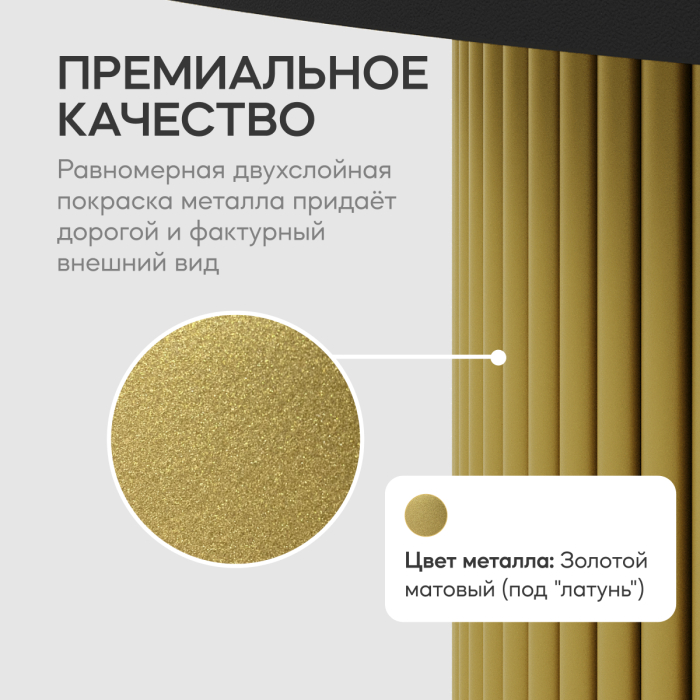 Журнальные столики, Стол круглый журнальный с металлическим золотым подстольем GENGLASS TRUBIS Wood M 100