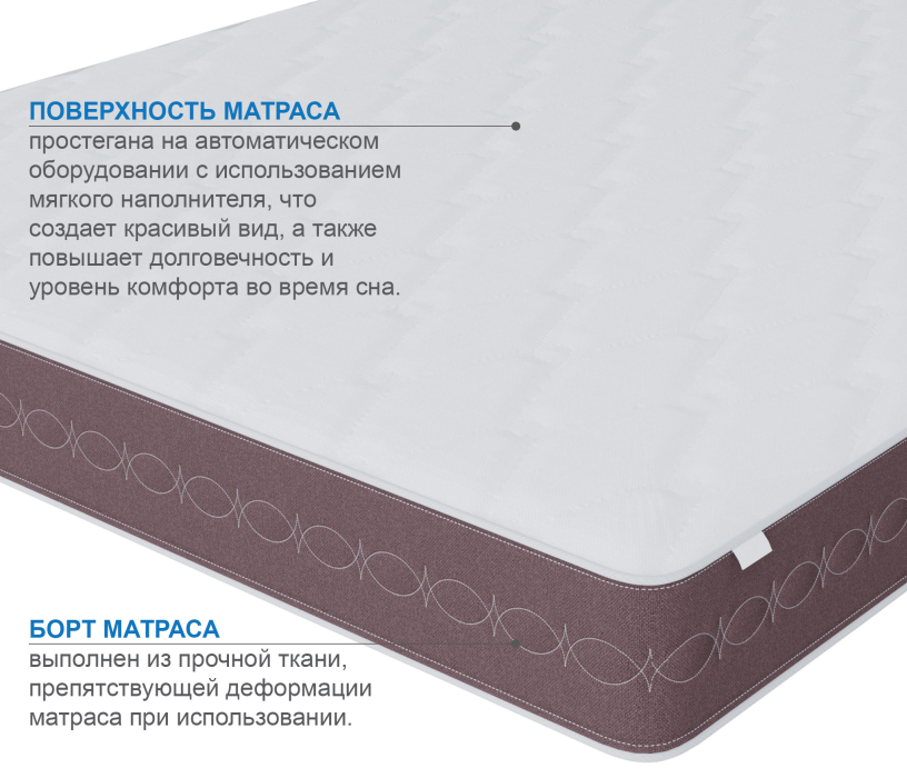 900 x 2000, Матрас Корсика-Олимпик 900х2000