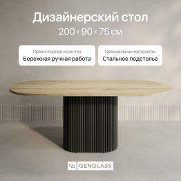 Стол овальный обеденный с металлическим черным подстольем 200*90*75