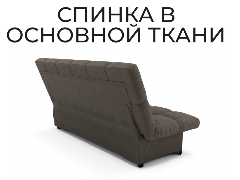 Диваны книжки, Прямой диван Финка,книжка,велюр