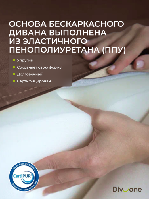 Комплект диван и 1 кресло, Бескаркасный набор мебели Клиффорд Мини диван и кресло