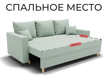 Прямой диван Адам,еврокнижка,велюр