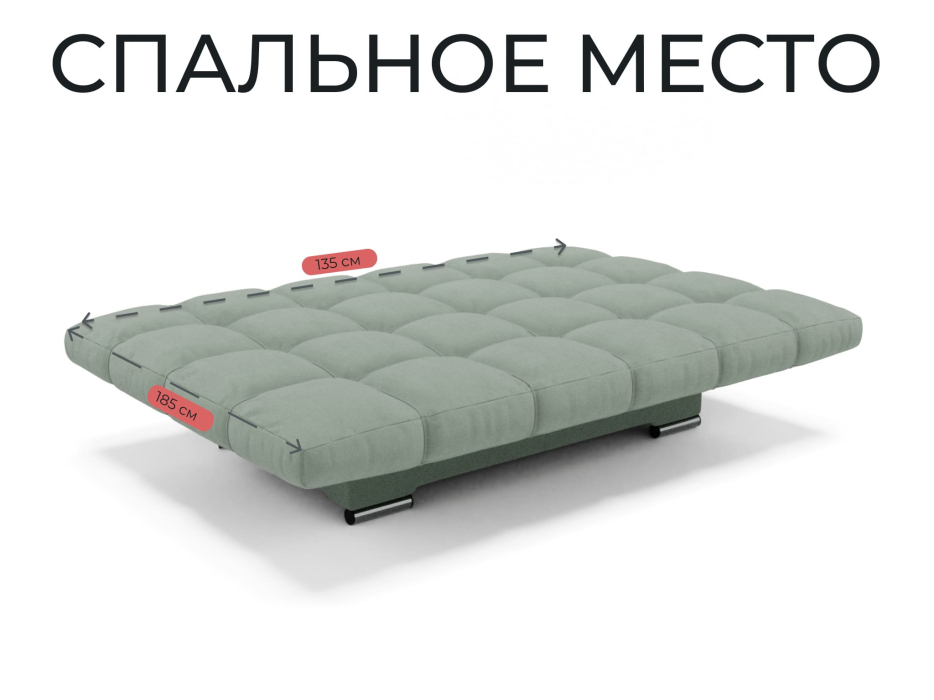 Диваны книжки, Прямой диван Клик-Кляк,велюр