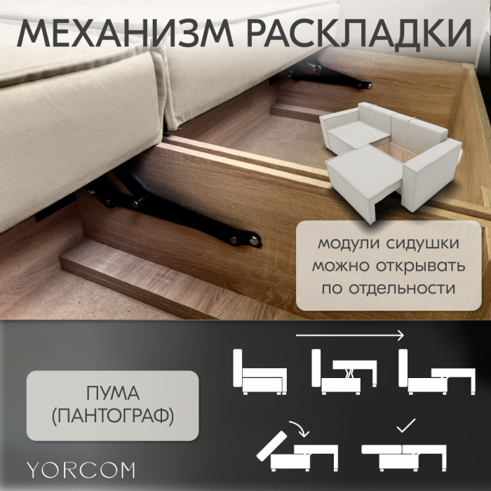 Дизайнерские диваны для гостиной, Диван-кровать Тори