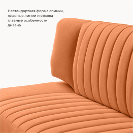 Прямой кухонный диван Аргус 168 ящик
