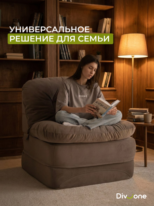 Кресла, Бескаркасное кресло-кровать Клиффорд 900*950мм  велюр