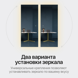 Прямоугольное зеркало большое с контурной подсветкой 3 в 1 HALFEO NF LED L, с сенсорным выключателем, 169*69 см