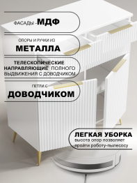 Комод Афина АФ-06 