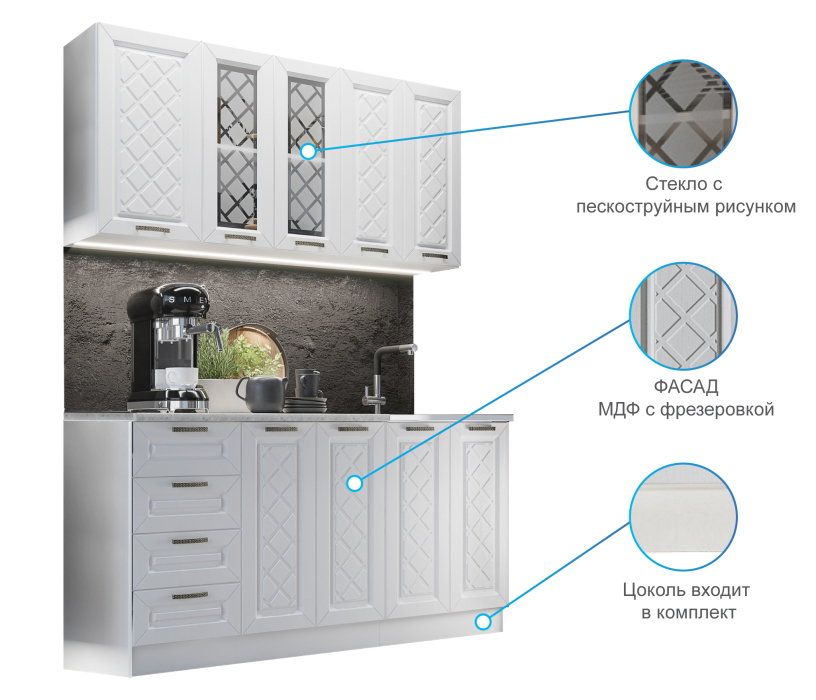 Кухонные гарнитуры, Кухня Агава Акация белая МДФ 1,6 м
