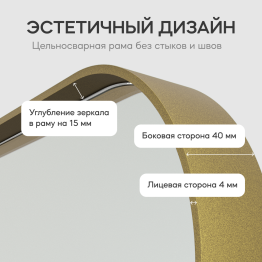 Настенное зеркало в раме GENGLASS KUVINO L