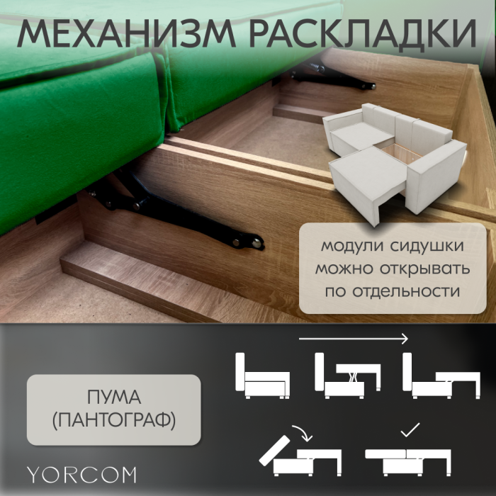 Дизайнерские диваны для гостиной, Диван-кровать Тори