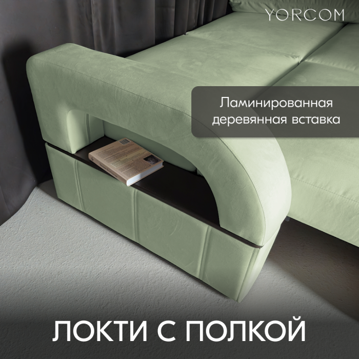 Дизайнерские диваны для гостиной, Диван-кровать Амари