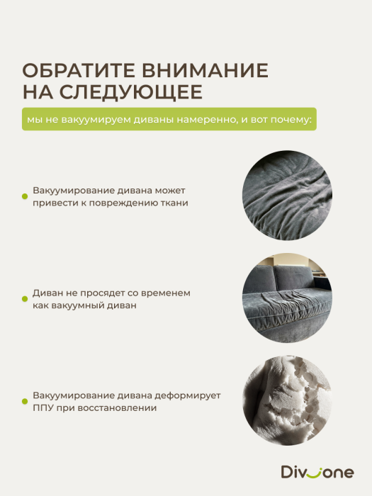 Кресла, Бескаркасное кресло-кровать Клиффорд 900*950мм  велюр