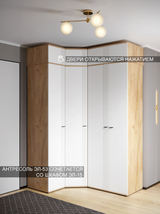 Настенные полки, Антресоль Эмилия ЭЛ-53