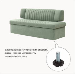 Прямой кухонный диван Аргус 198 ящик