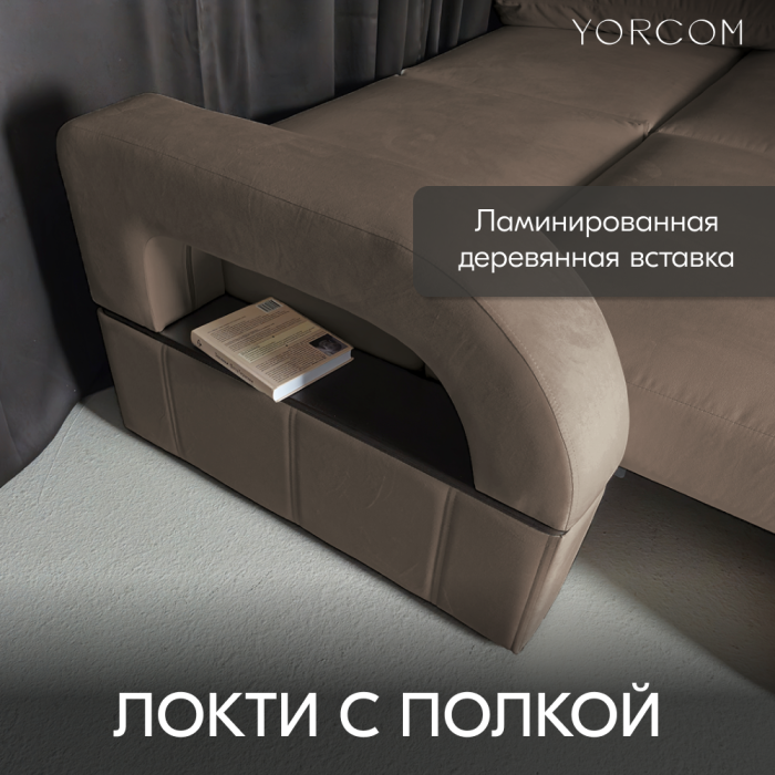 Дизайнерские диваны для гостиной, Диван-кровать Амари