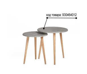 Стол журнальный Альфа S