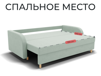 Прямой диван Генри,еврокнижка,велюр