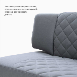 Прямой кухонный диван Тиан 183 ящик