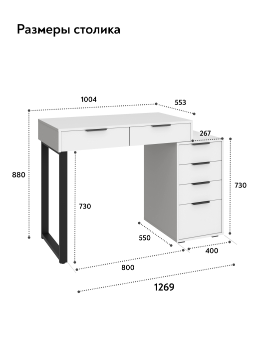 Письменные столы, Стол Оптима ОП-18
