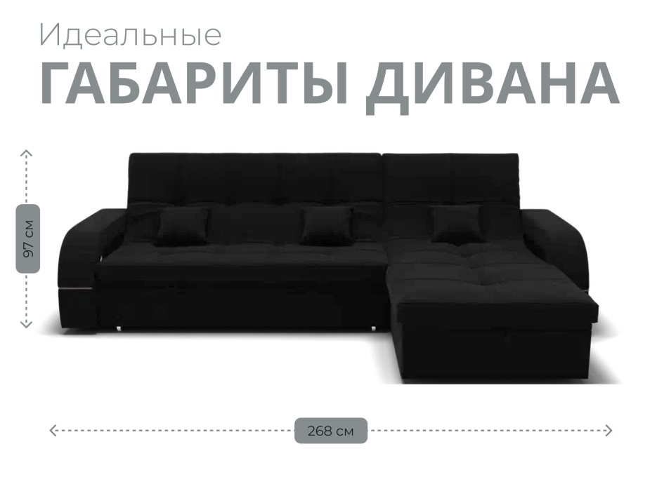 Диваны модульные угловые, Модульный диван Майами-2,микровелюр,антивандальная ткань,венеция