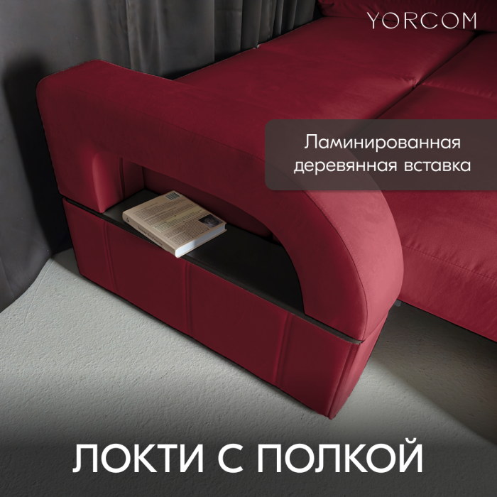 Дизайнерские диваны для гостиной, Диван-кровать Амари